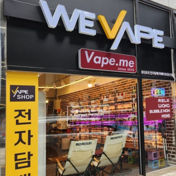 베이프미 전자담배 장산역점
