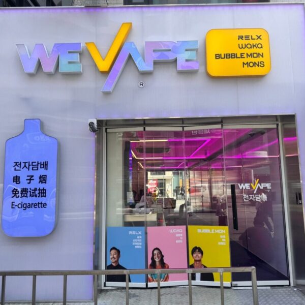 위베이프 전자담배 종로점