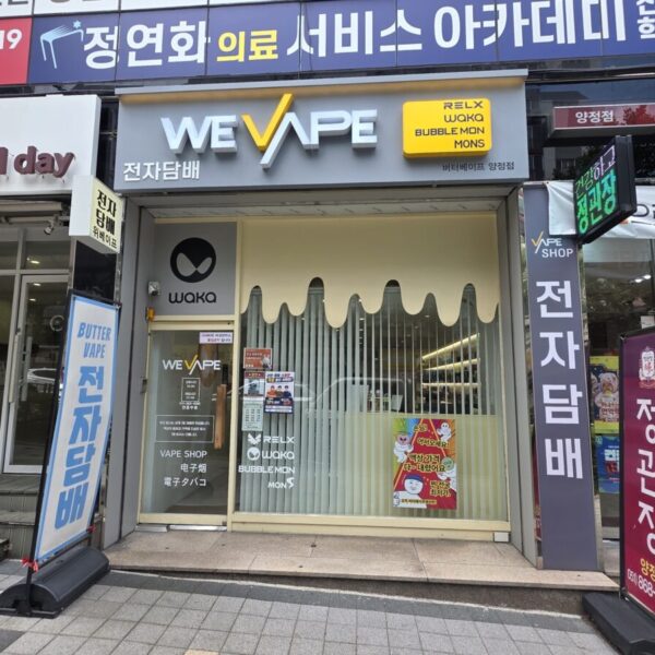 위베이프 버터베이프 전자담배