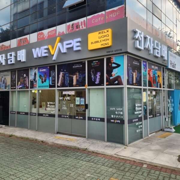 위베이프 베이퍼락스 남양산점