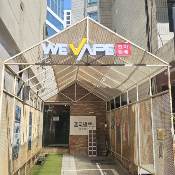 위베이프 증기기관