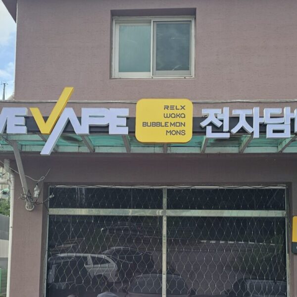 위베이프 차차스크린