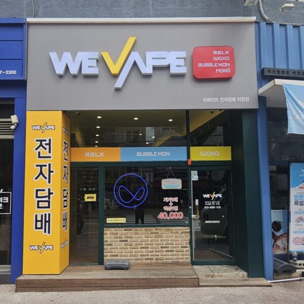 위베이프 이천점