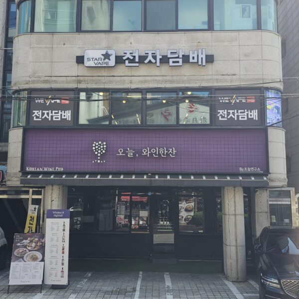 위베이프 강남 스타베이프